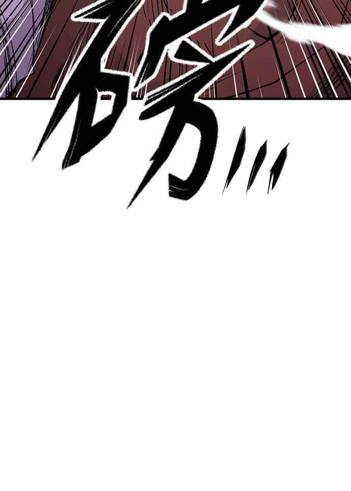 《还生天魔》第68话 第20页