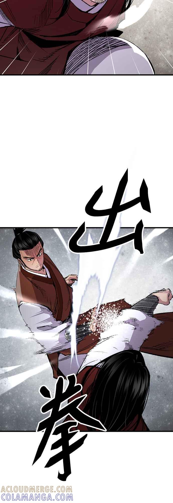《还生天魔》第68话 第7页