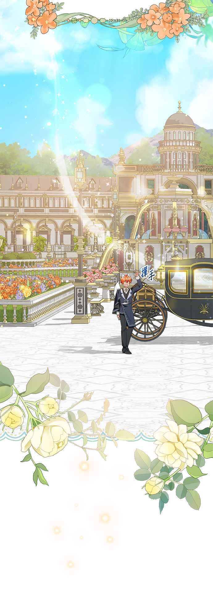 《小小人质太可爱》第72话 第54页