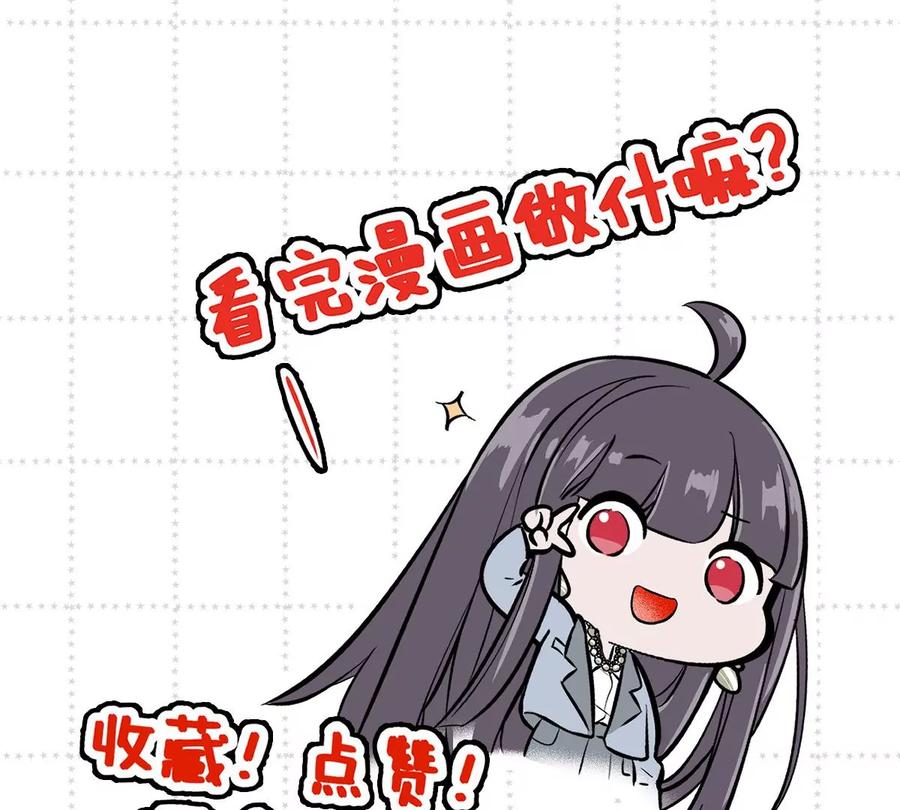 《姐姐不可以》你以前喜欢过女的吗？ 第162页