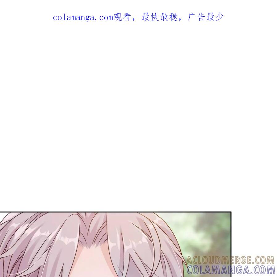 《姐姐不可以》……你是楚一帆吗？ 第1页