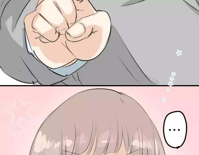 《犬系男子恋爱中》第95话 该思考的事… 第3页