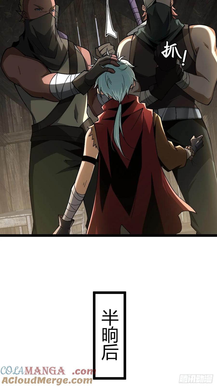 我在末世词条成神 - 001 词条觉醒！ - 第49张图