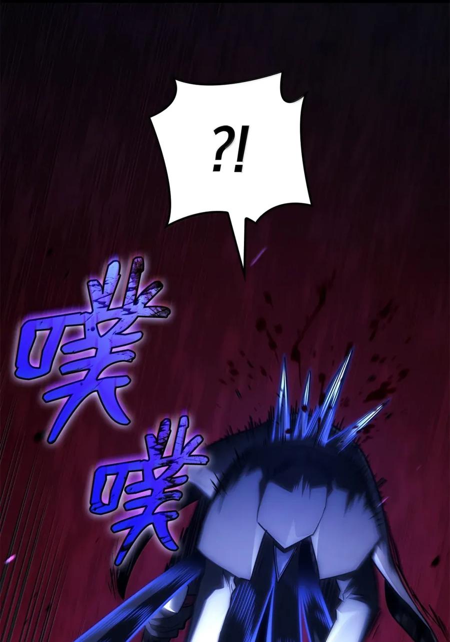 《铁血剑家猎犬的回归》99 半人半魔 第58页