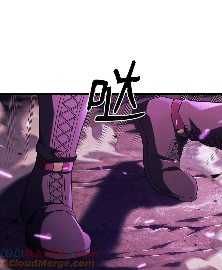 《铁血剑家猎犬的回归》99 半人半魔 第57页