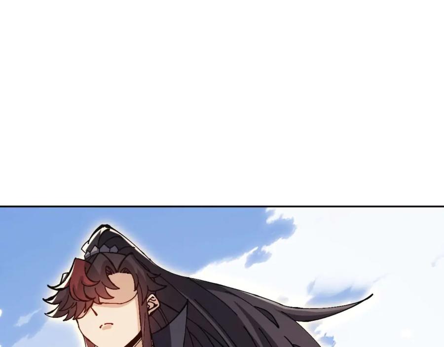 《师尊：这个冲师逆徒才不是圣子》第111话 楚休他死定了！ 第143页