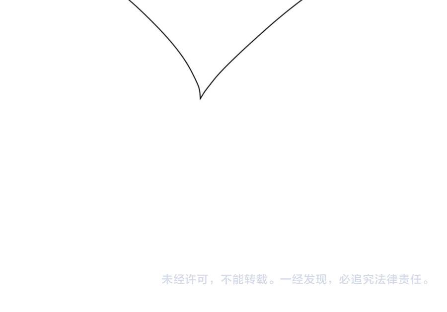 《师尊：这个冲师逆徒才不是圣子》第111话 楚休他死定了！ 第163页