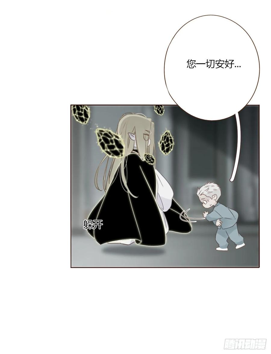 拥然入怀 一六四章 礼物 第24页