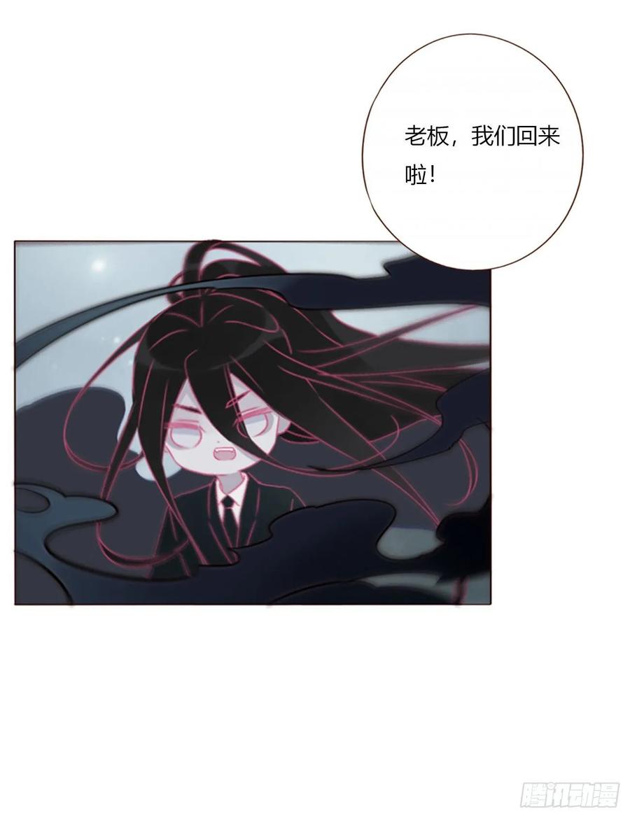 拥然入怀 一六四章 礼物 第6页