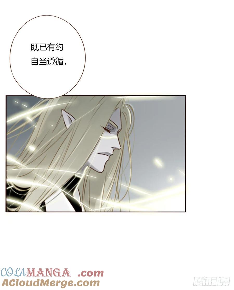 拥然入怀 一六四章 礼物 第31页