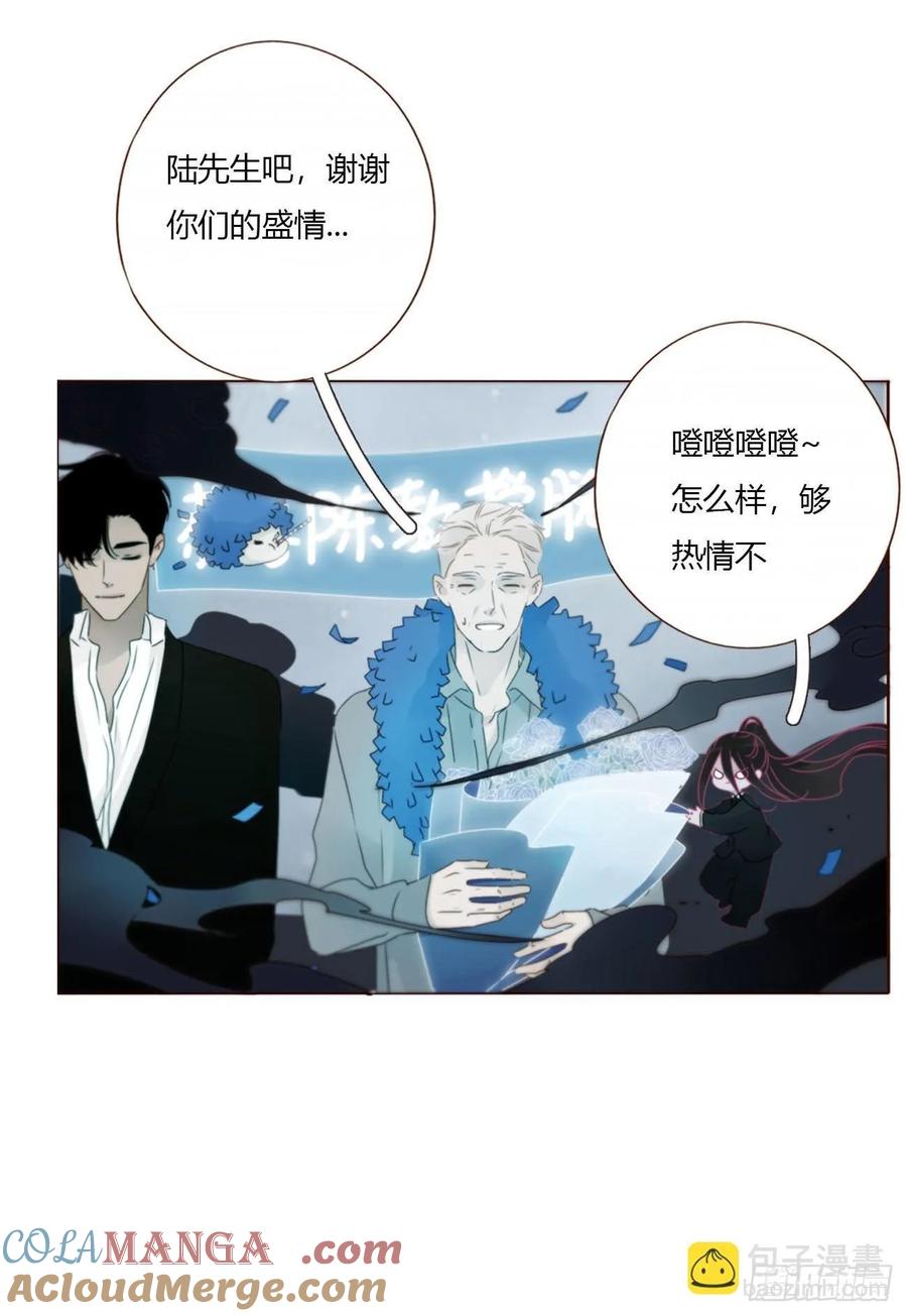 拥然入怀 一六四章 礼物 第7页