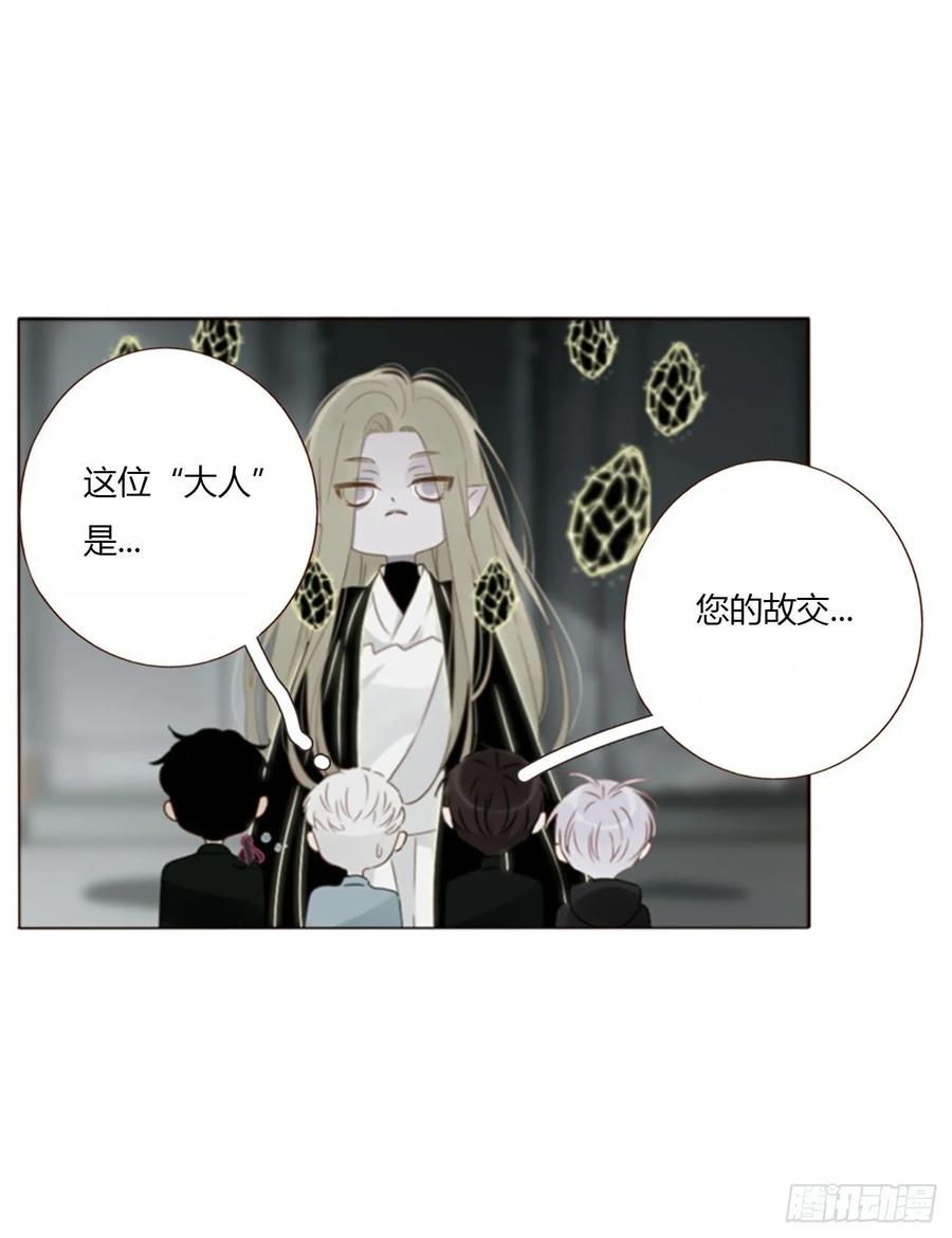 拥然入怀 一六四章 礼物 第12页