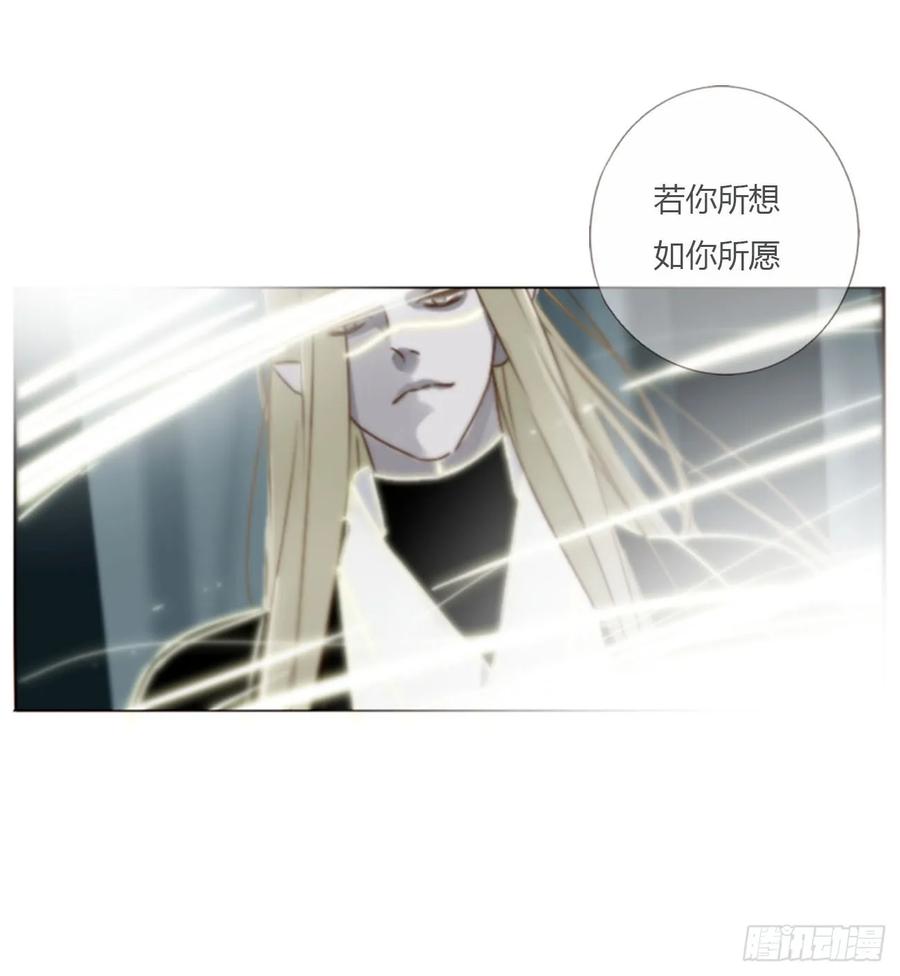 拥然入怀 一六四章 礼物 第20页