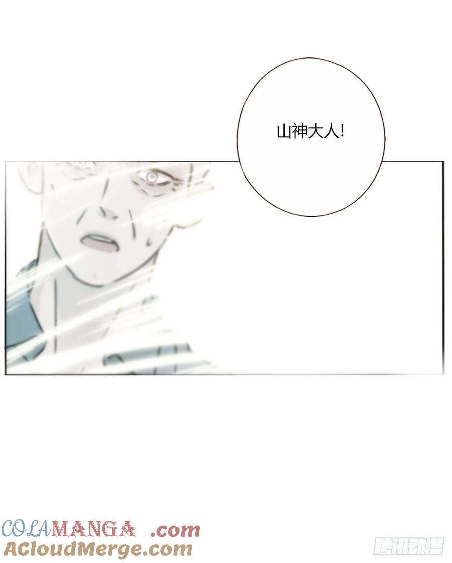 拥然入怀 一六四章 礼物 第22页