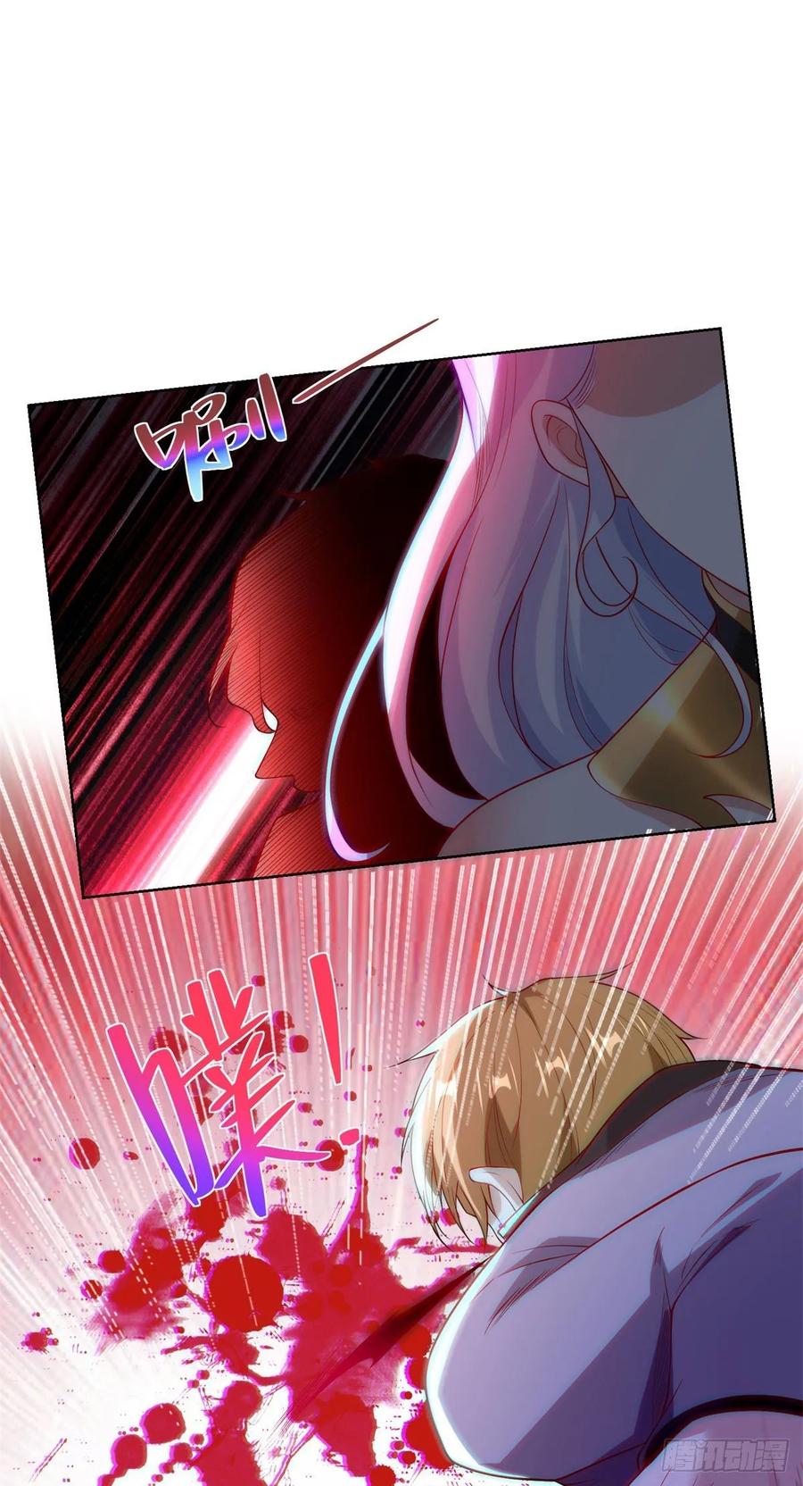 大反派 第250话 无量天尊 第12页