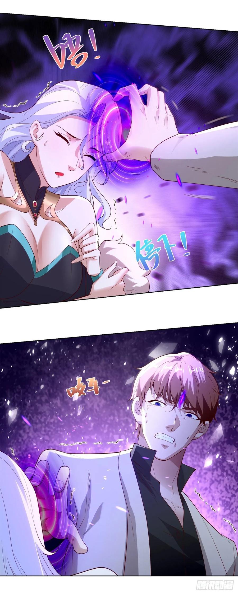 大反派 第250话 无量天尊 第10页