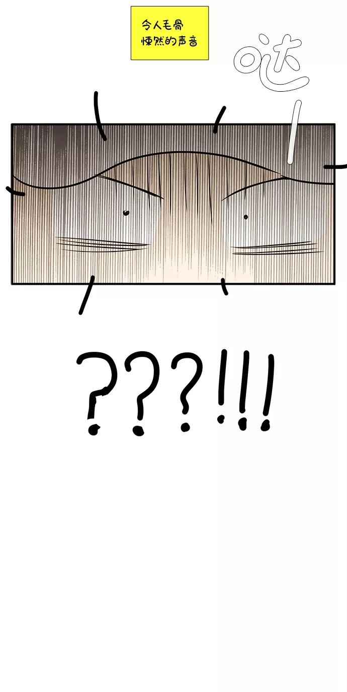 世纪末青苹果补习班 - 第35话 - 第42张图