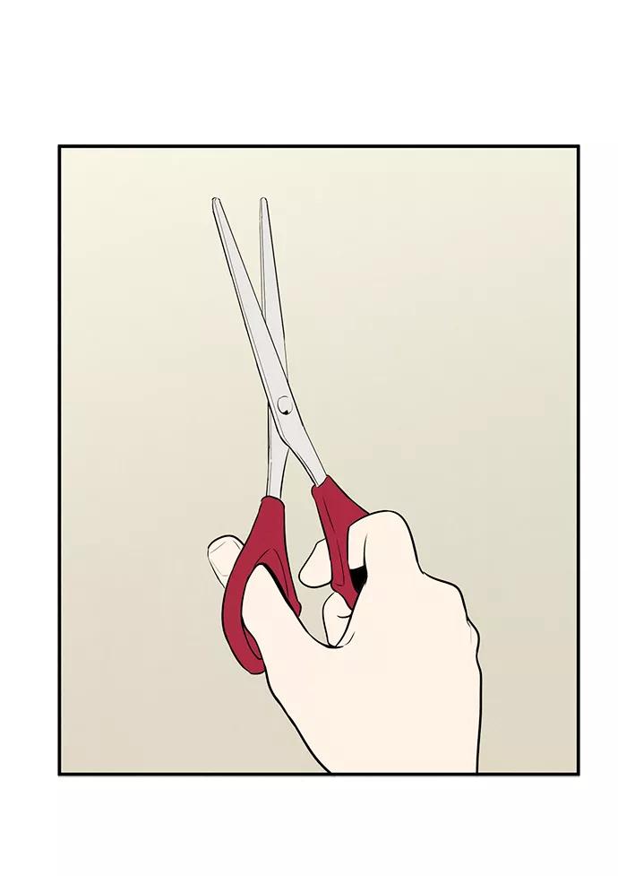 世纪末青苹果补习班 - 第45话 - 第79张图