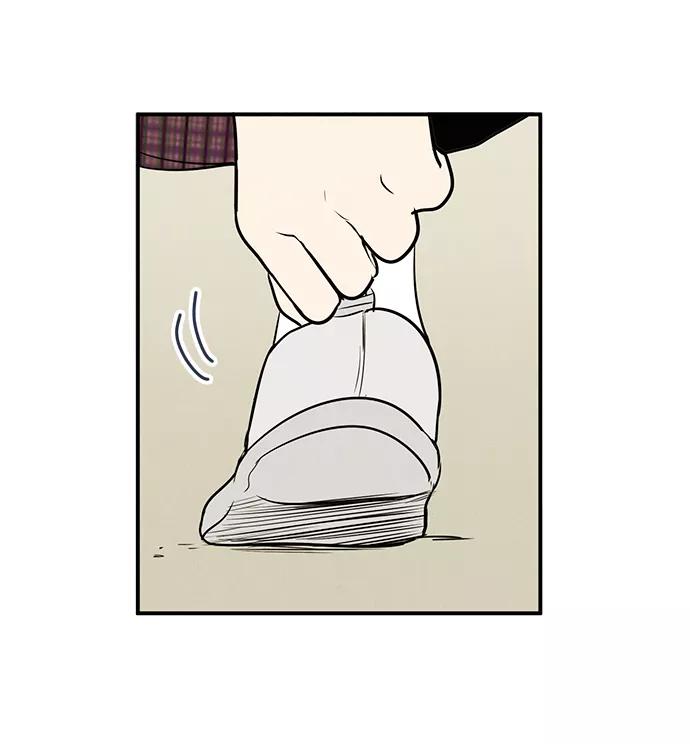 世纪末青苹果补习班 - 第45话 - 第82张图