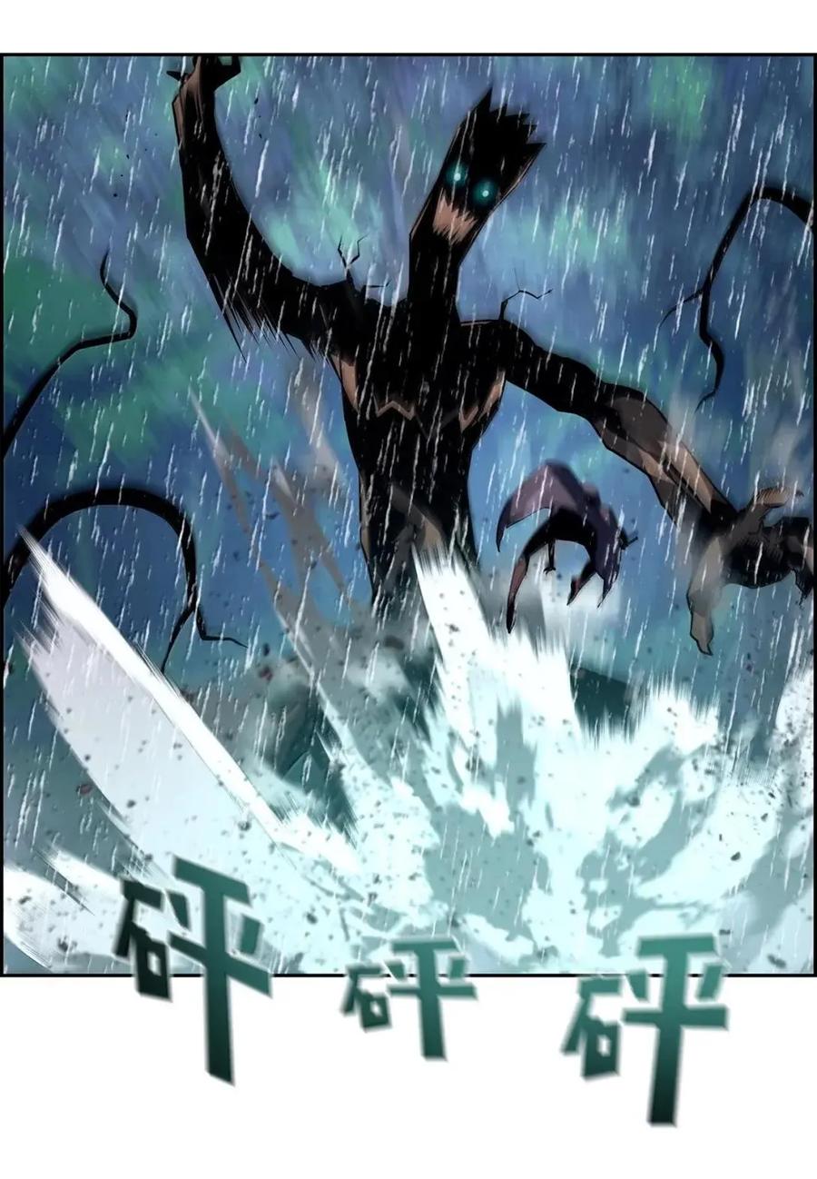 《死灵法师的进化特质》62 意识体 第3页