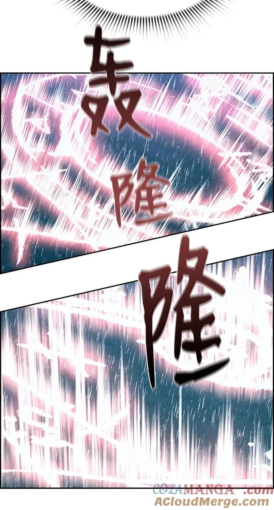 《死灵法师的进化特质》62 意识体 第7页