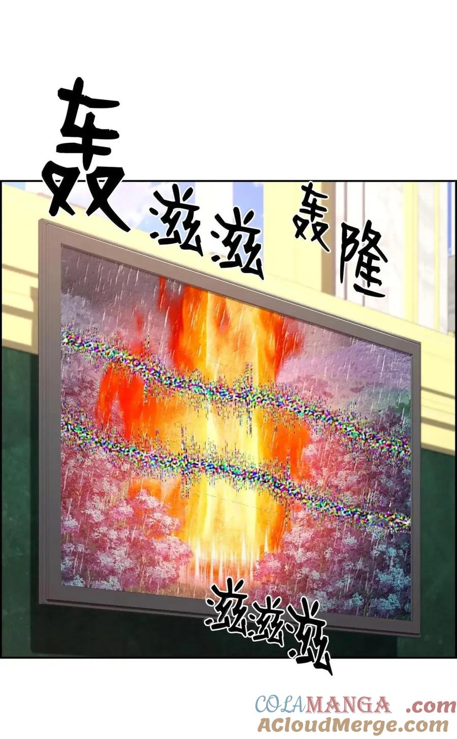 《死灵法师的进化特质》62 意识体 第10页