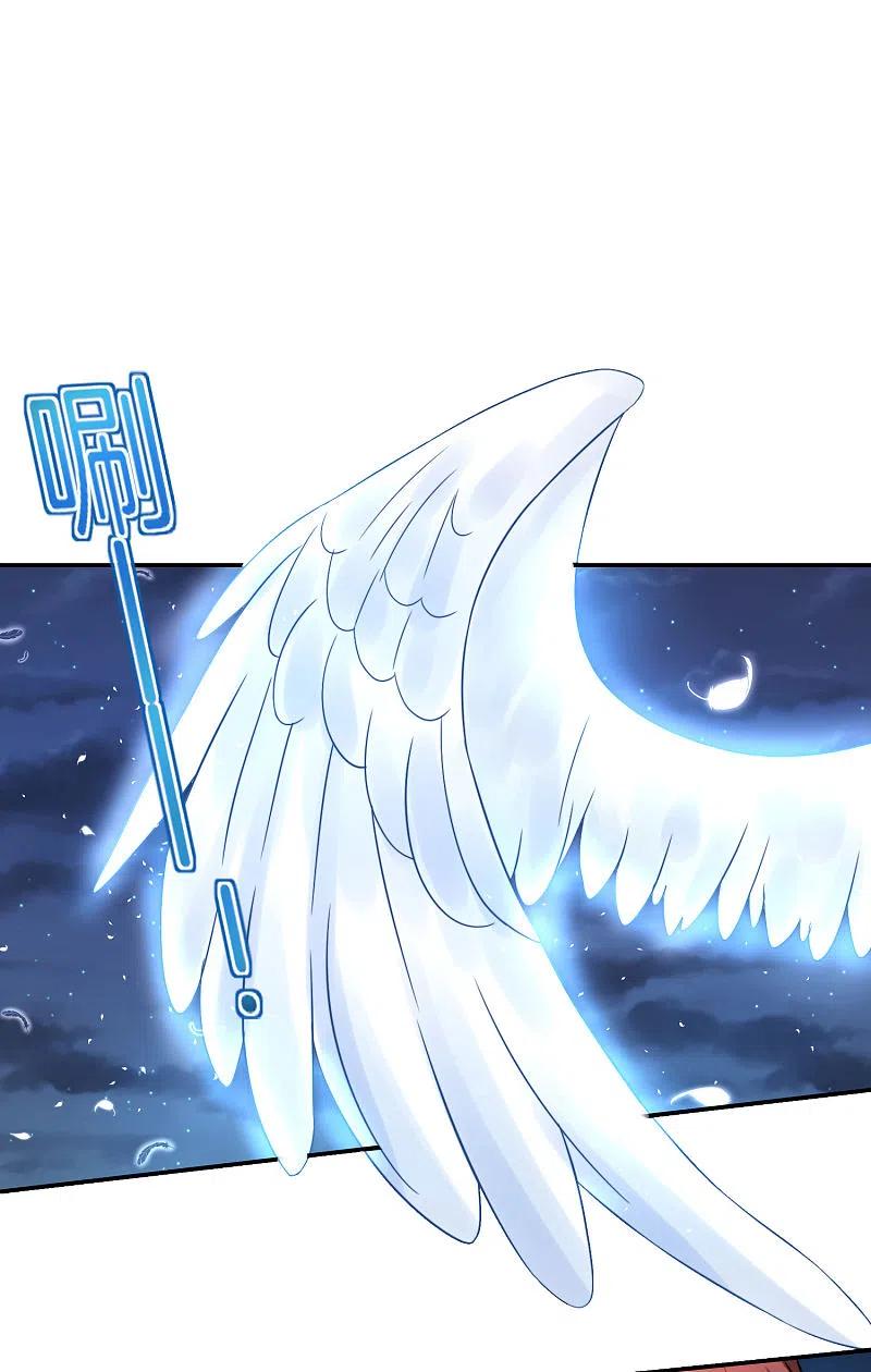 最强仙界朋友圈 第52话 我没有发黄图！ 第16页