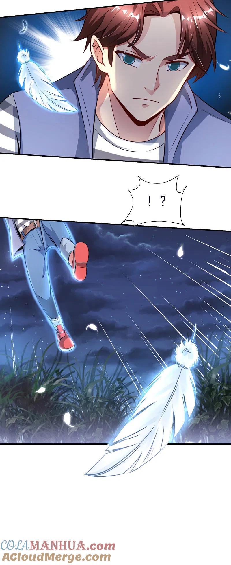 最强仙界朋友圈 第52话 我没有发黄图！ 第17页