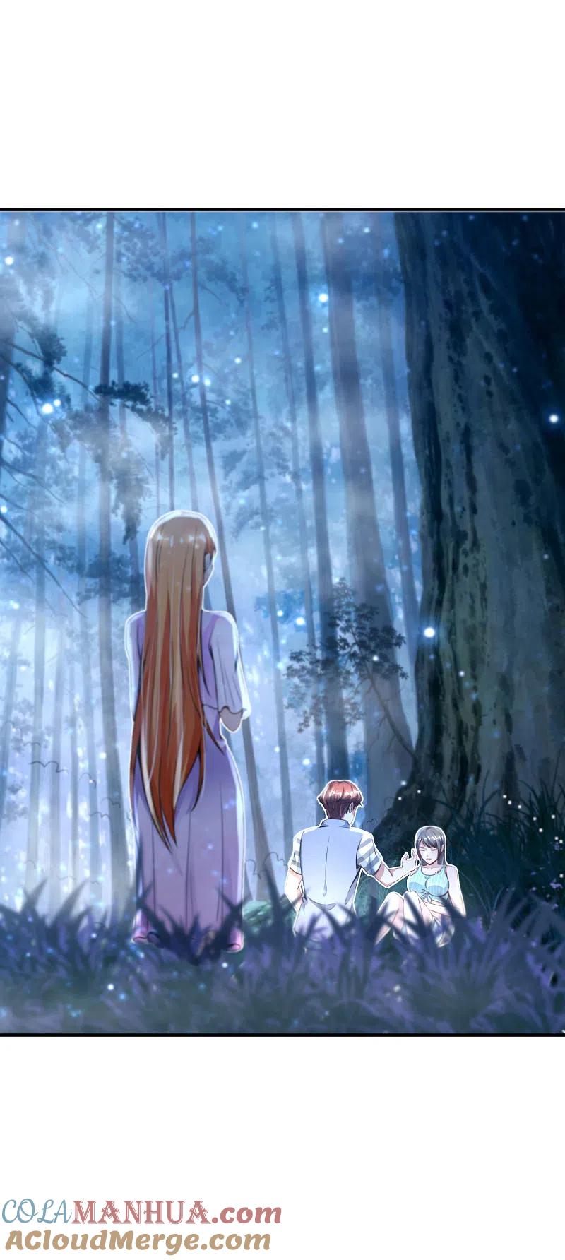 最强仙界朋友圈 第52话 我没有发黄图！ 第25页
