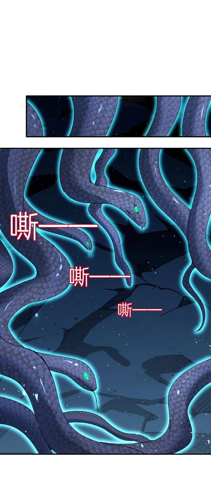 最强仙界朋友圈 第53话 我有外挂，要实力干什么？ 第14页
