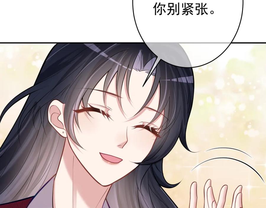 《天降萌宝：霍爷请签收》第6话：母子意外见面 第74页