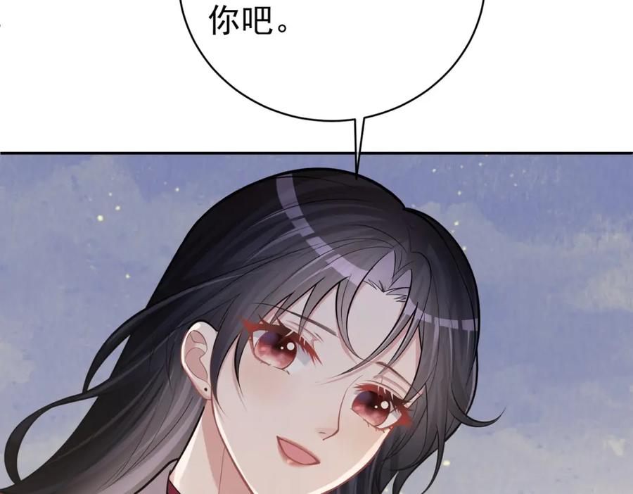 《天降萌宝：霍爷请签收》第6话：母子意外见面 第67页
