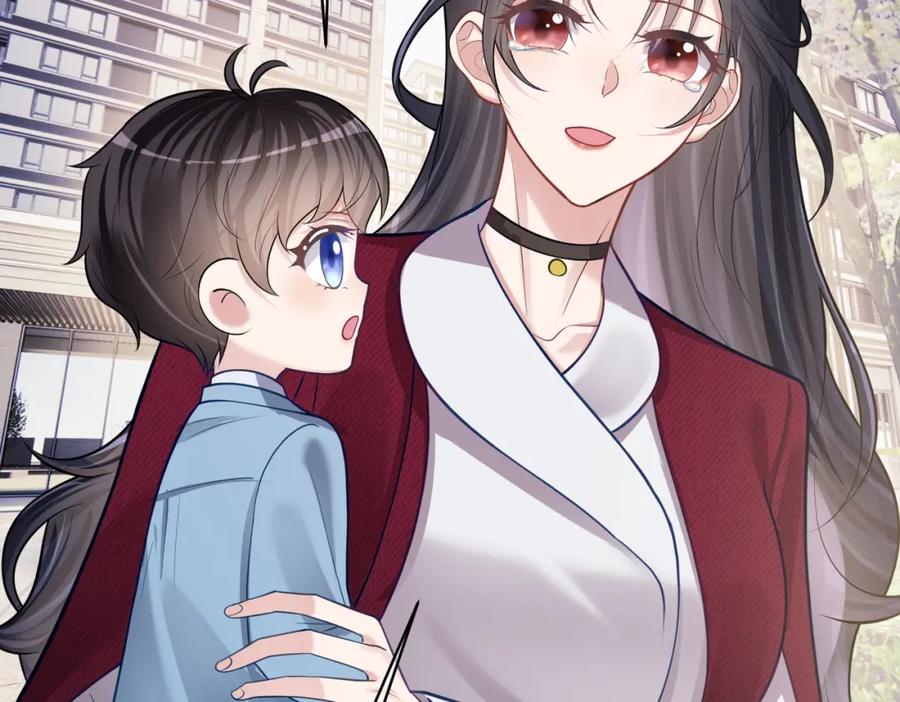 《天降萌宝：霍爷请签收》第6话：母子意外见面 第79页