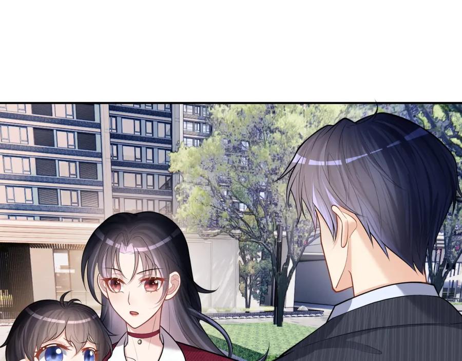 《天降萌宝：霍爷请签收》第6话：母子意外见面 第87页