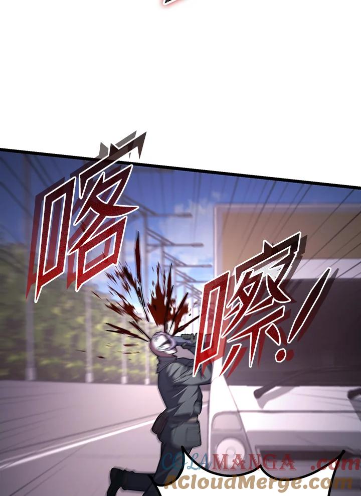 从满级开始升级 - 第68话 - 第129张图