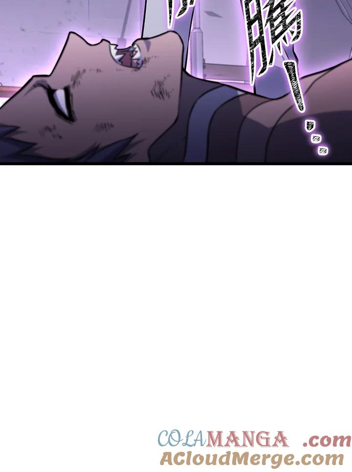 从满级开始升级 - 第68话 - 第109张图