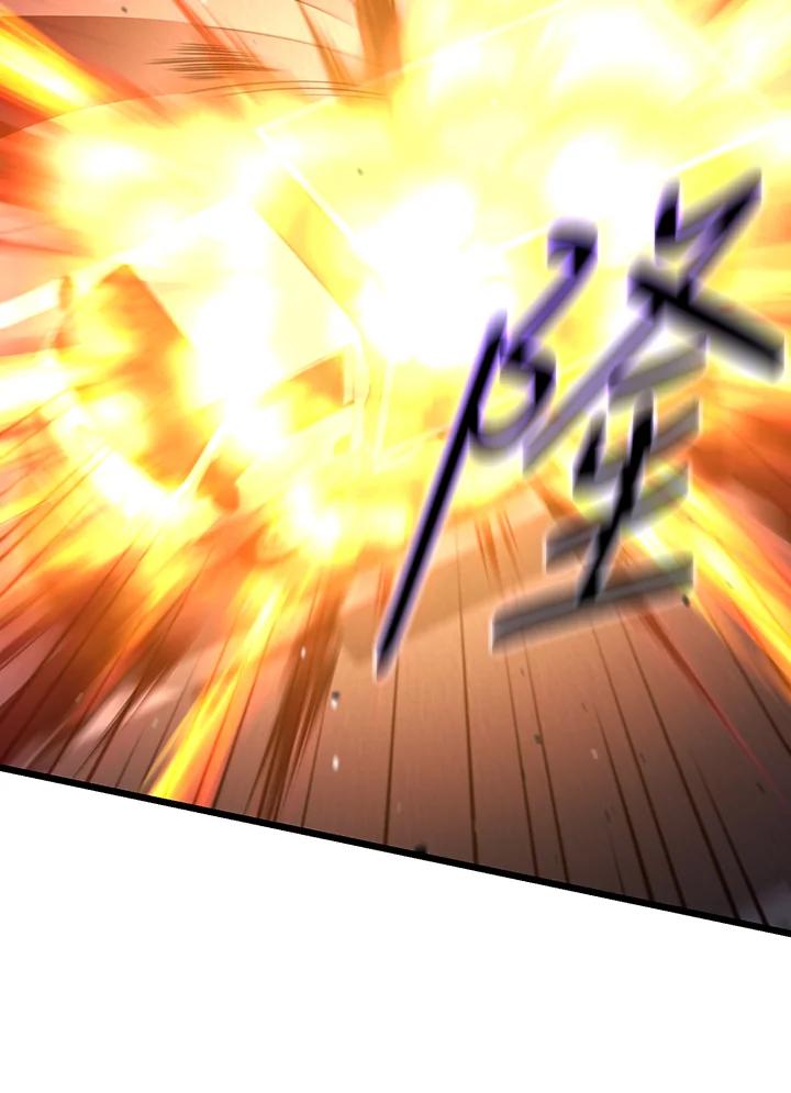 从满级开始升级 - 第68话 - 第132张图