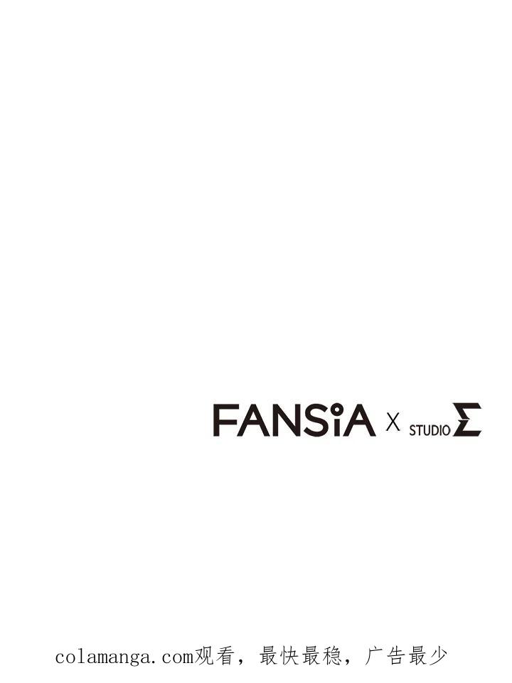 从满级开始升级 - 第68话 - 第140张图