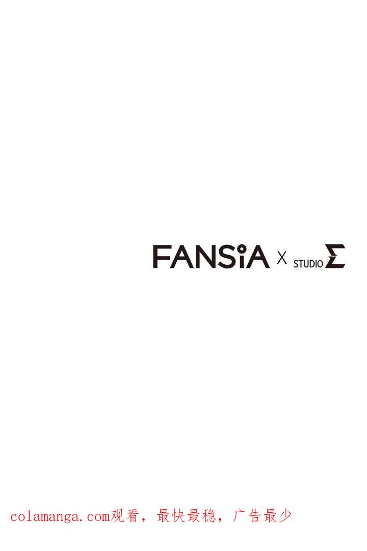 从满级开始升级 - 第69话 - 第140张图