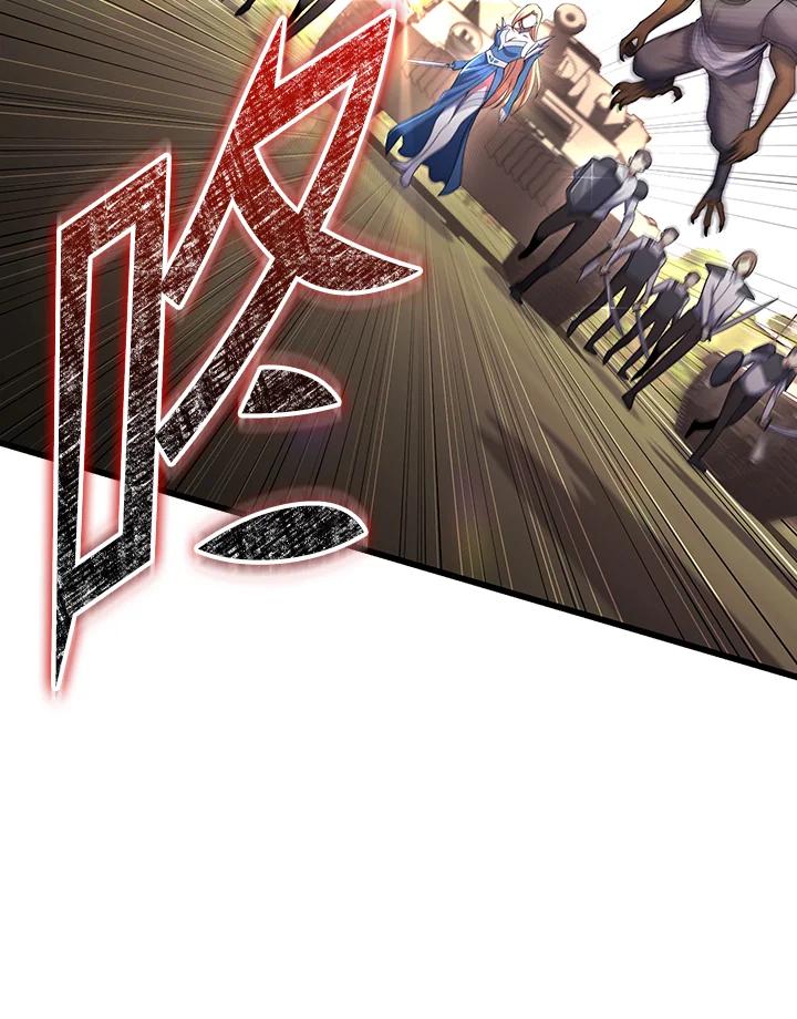 从满级开始升级 - 第69话 - 第132张图