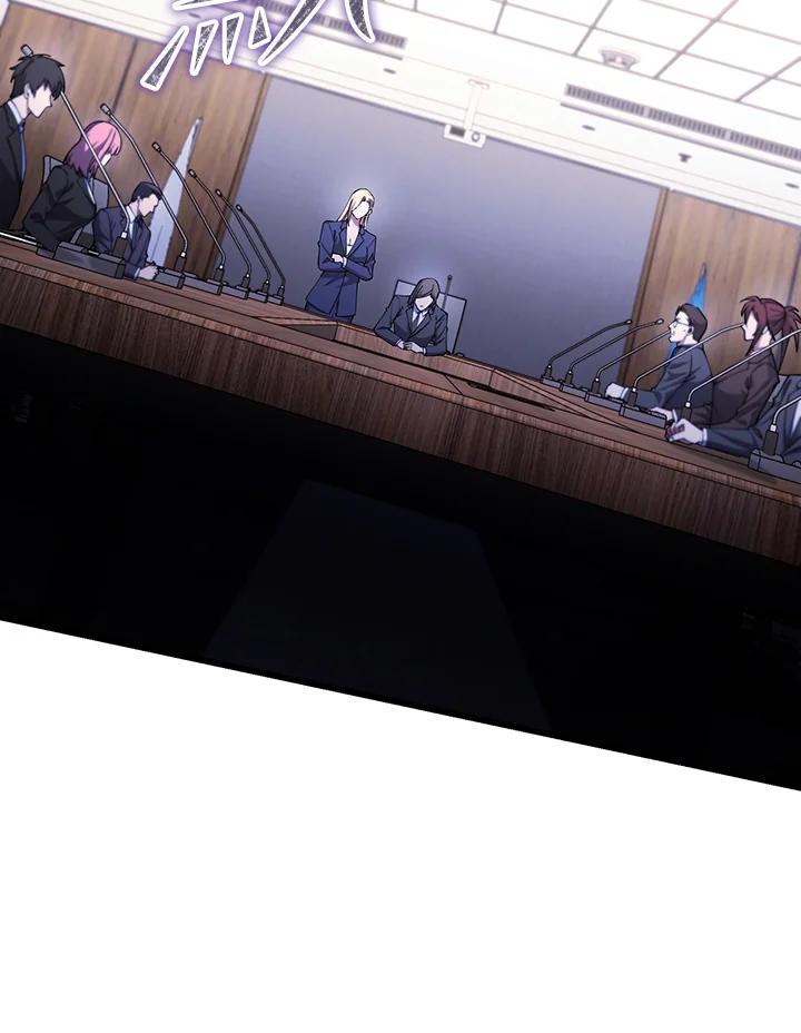 从满级开始升级 - 第69话 - 第108张图