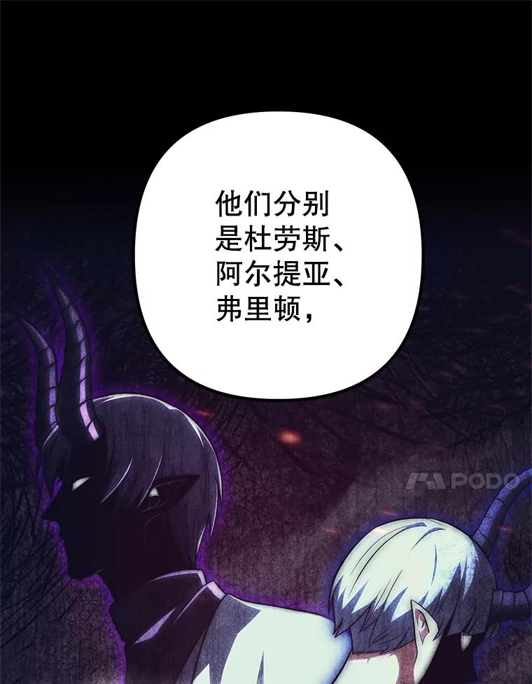 从满级开始升级 - 80.借权 - 第11张图