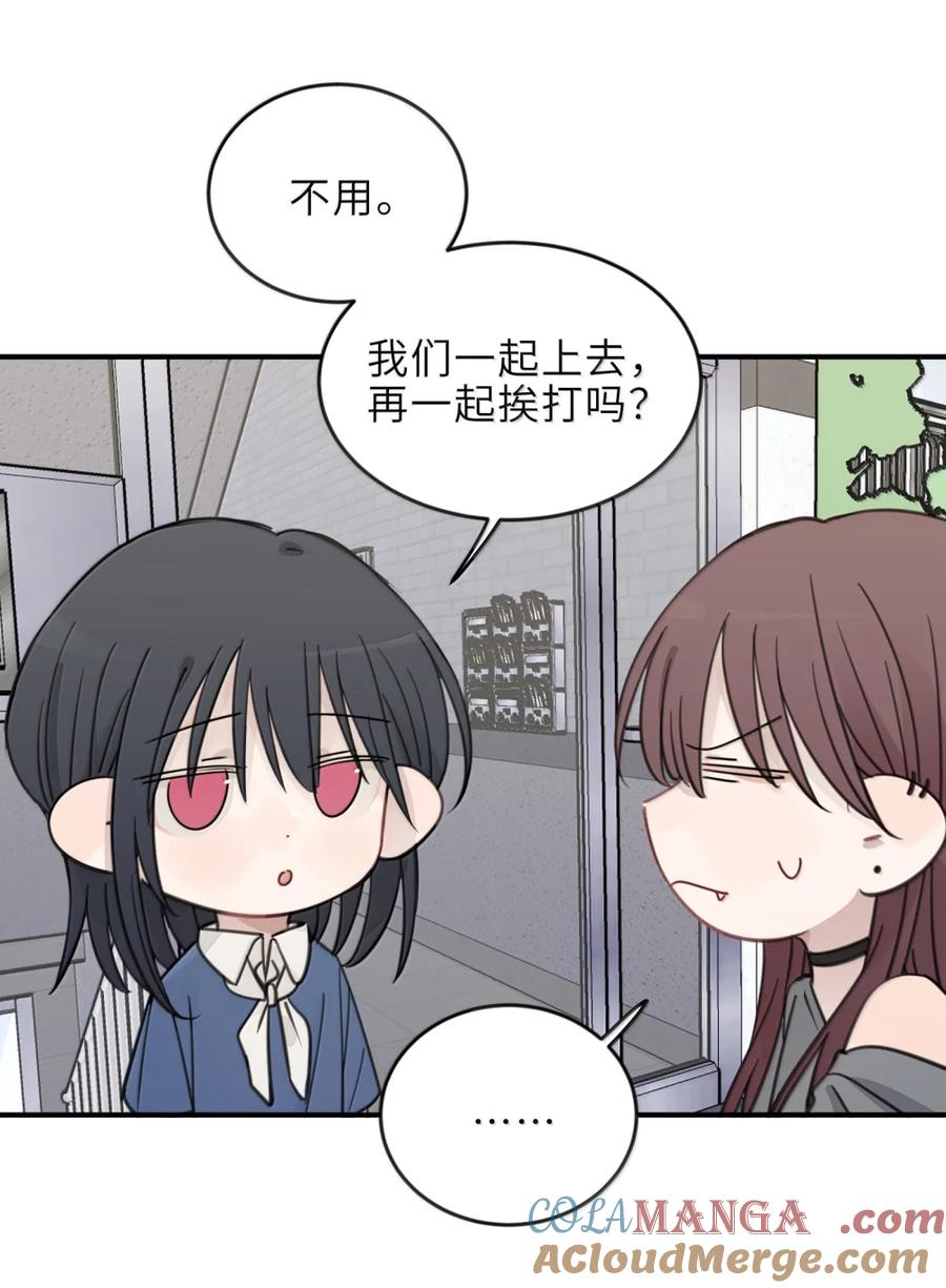 听星 87 你最好是喜欢我的 第17页