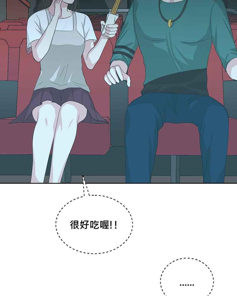 《血色的誓约》第二季[第4回] 一直都很寂寞吧 第27页