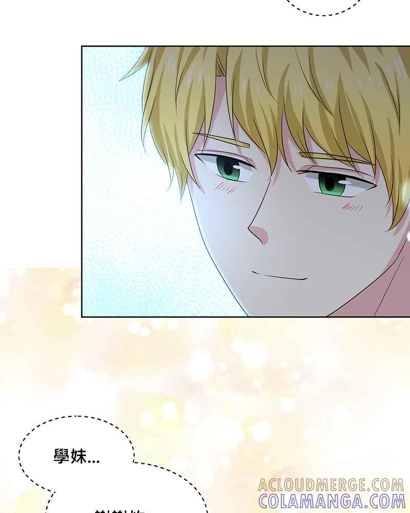 《血色的誓约》第二季[第4回] 一直都很寂寞吧 第28页