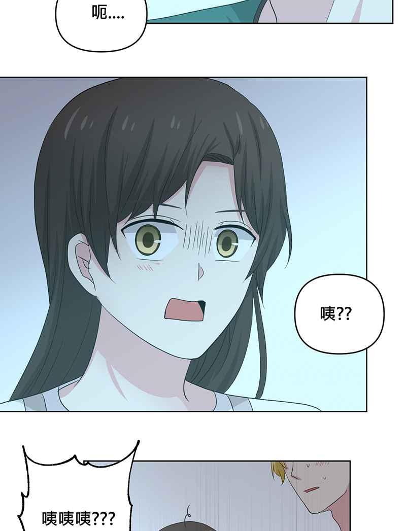 《血色的誓约》第二季[第4回] 一直都很寂寞吧 第33页