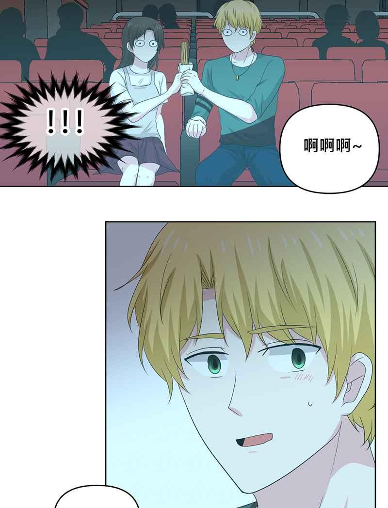 《血色的誓约》第二季[第4回] 一直都很寂寞吧 第32页