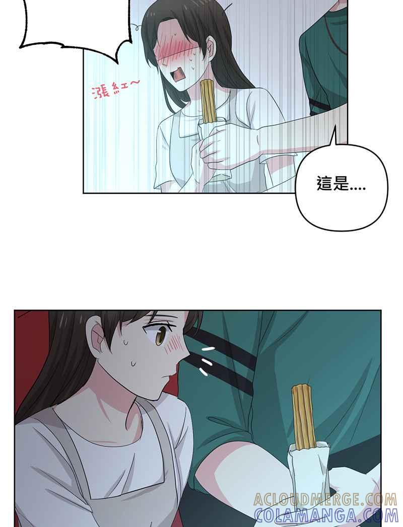 《血色的誓约》第二季[第4回] 一直都很寂寞吧 第34页