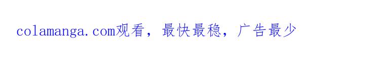 《不能恋爱的房间》第66话 我可以结婚吗？ 第97页