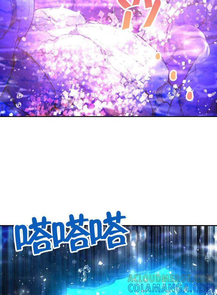 《海军上将的怪物妻子》第69话 第65页